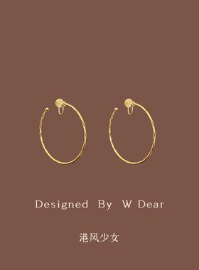 「港风少女」可晃动大圆圈圈耳环耳夹蚊香盘女高级感时髦气质耳饰
