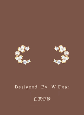 「白茶惊梦」小茉莉花朵蚊香盘耳夹女无耳洞耳钉夏超仙气质耳饰新