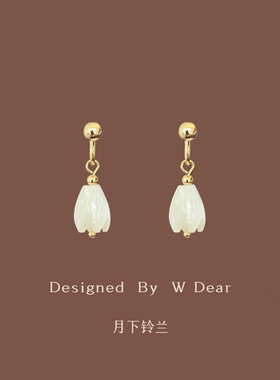 「月下铃兰」温柔玉兰花贝壳蚊香盘耳夹无耳洞耳环女茶系复古耳饰