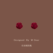 「红丝绒玫瑰」法式 花朵耳钉女无耳洞蚊香盘耳夹复古秋冬耳环耳饰