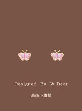「油画小粉蝶」春夏蝴蝶蚊香盘耳夹女无耳洞耳环小巧精致复古耳饰