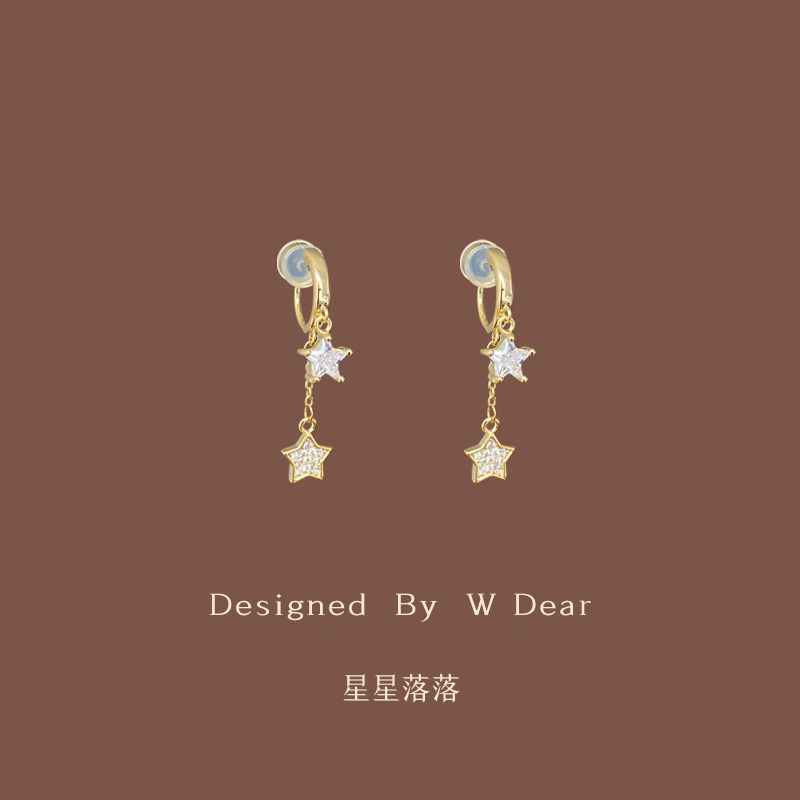 星星硅胶无痛耳夹女无耳洞