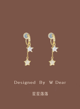 「星星落落」锆石硅胶无痛耳夹女无耳洞蚊香盘耳环简约个性耳饰