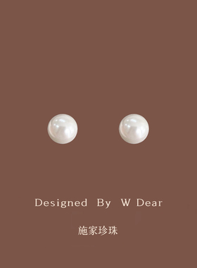 「施家珍珠」fever同款正圆大珍珠蚊香盘耳夹女无耳洞ins博主耳钉