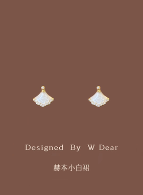 「赫本小白裙」轻奢高级感耳饰女无耳洞硅胶耳夹小众温柔精致耳环