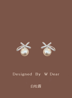 「白松露」法式珍珠耳环女无耳洞蚊香盘耳夹轻奢气质高级感耳饰