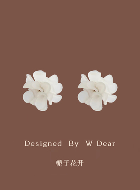 「栀子花开」超仙白色花朵耳环女无耳洞蚊香盘耳夹夏森系气质耳饰
