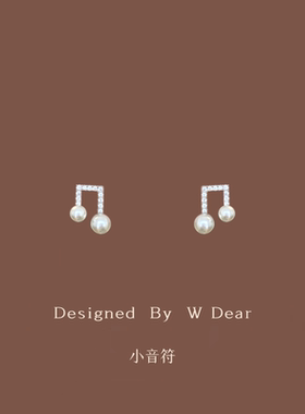 「小音符」法式乐章珍珠耳环女无耳洞硅胶耳夹高级感2025春新款