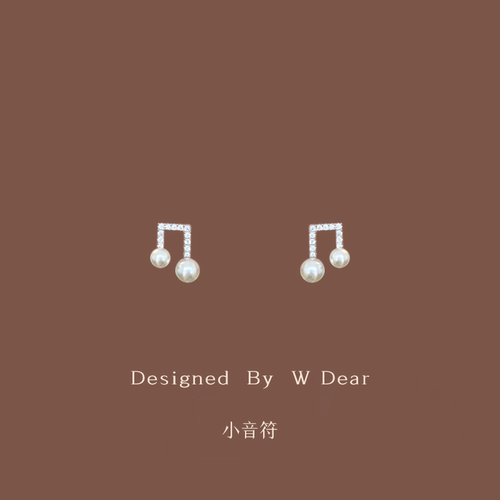 「小音符」法式乐章珍珠耳环女