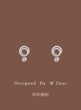 「环环相扣」轻奢锆石圆环耳钉女无耳洞蚊香盘耳夹小众高级感耳饰