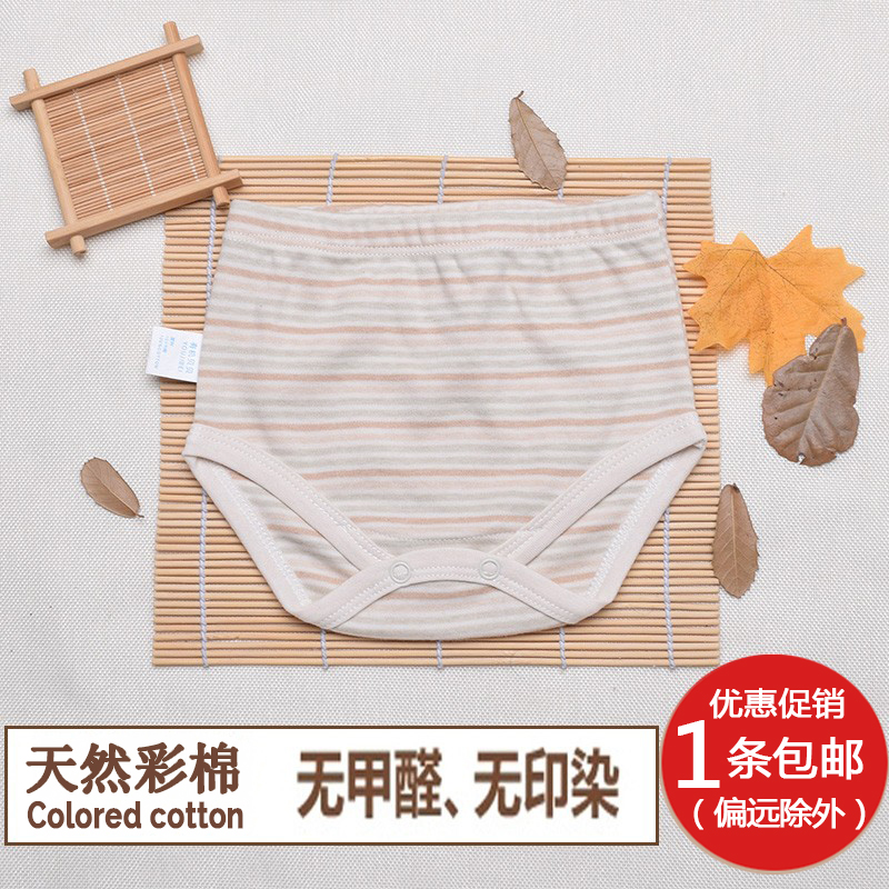 彩棉按扣婴儿6-18个月宝宝