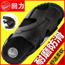 回力拖鞋男夏季男士凉鞋沙滩鞋男2020新款男士凉拖鞋防滑休闲拖鞋