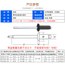 宏挺黑色抽芯铆钉铝铆钉氧化发黑铝制黑色铆钉拉卯钉32 包邮