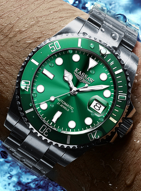 瑞士品牌绿水鬼机械表男款KASSAW全自动十大手表防水男表夜光K909