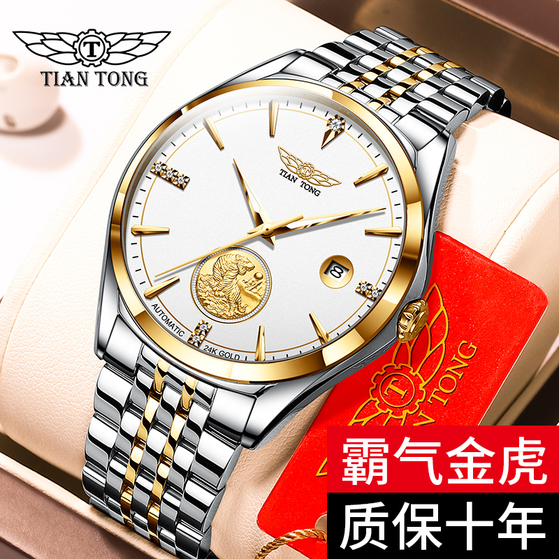 官方直销店正品联保假一赔四