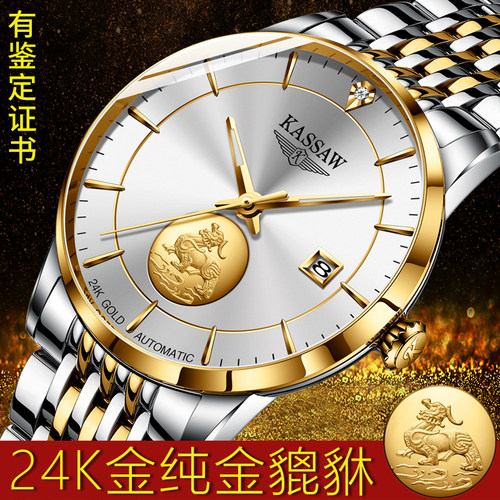 官方直销店正品联保假一赔四