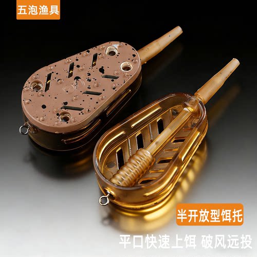 欧式飞德钓组锌合金托饵器饵笼