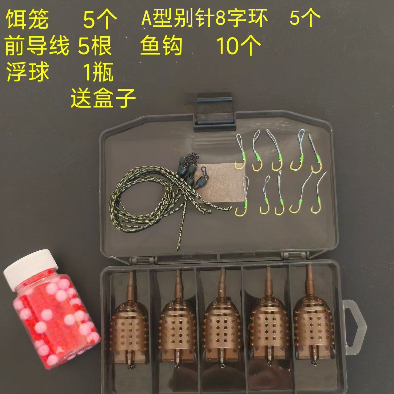 飞德钓组套装野钓打窝器诱饵