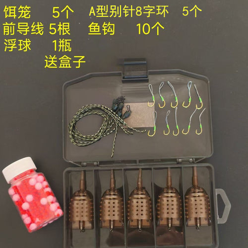 飞德钓组套装野钓打窝器诱饵