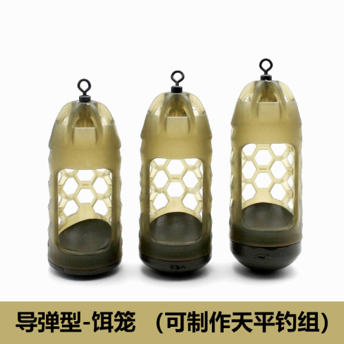 飞德钓远投八字打窝器