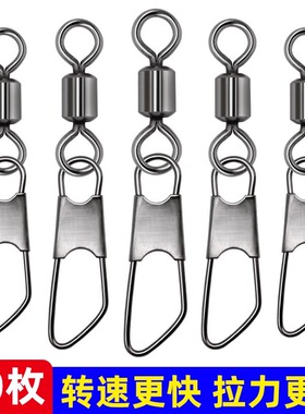 飞德美式A型转环扣八字环强拉力路亚别针旋转快速开口钓鱼8字环
