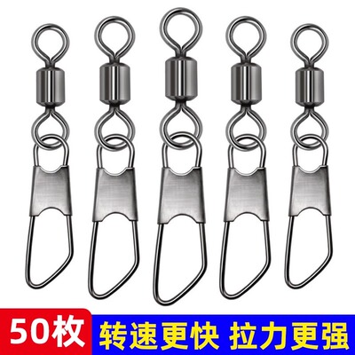 飞德美式A型转环扣钓鱼小配件