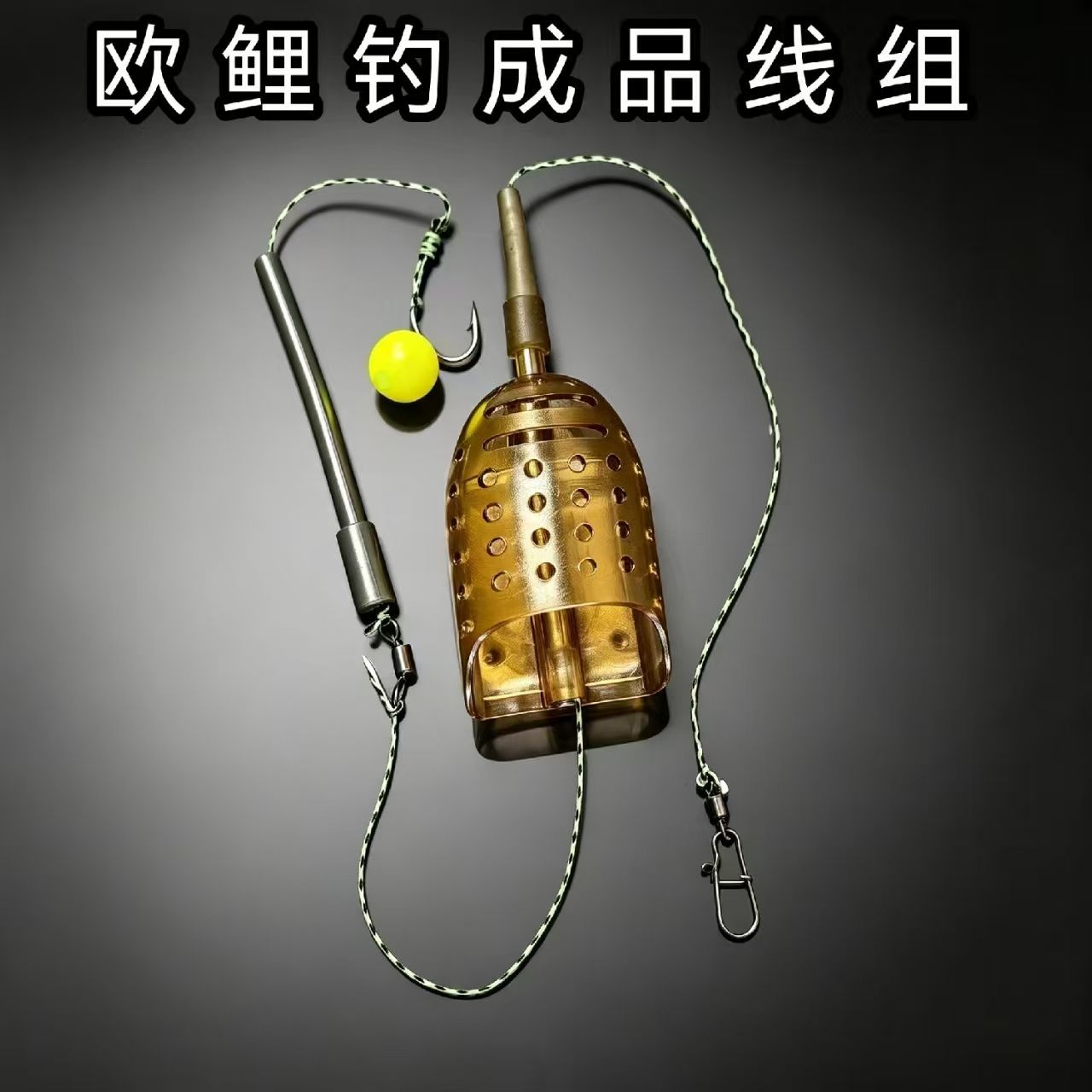 欧式飞德钓组船型成品钓鱼配件