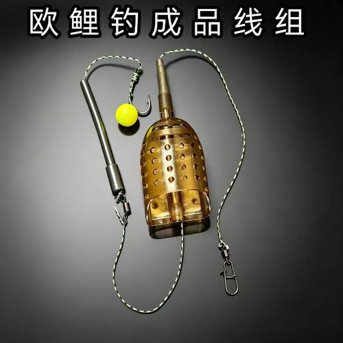 欧式飞德钓组船型成品钓鱼配件