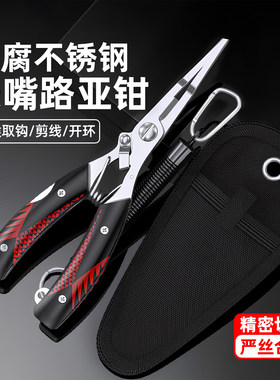 五泡控鱼器一体套装路亚