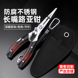 五泡新款多功能路亚钳加长嘴钓鱼剪取钩海钓控鱼器控鱼器一体套装