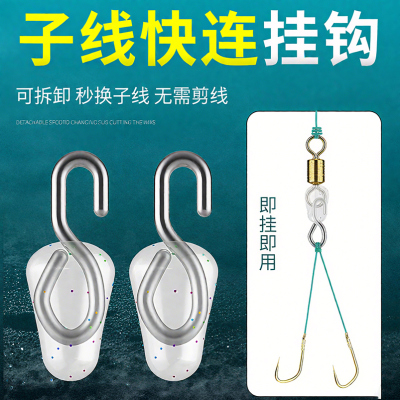 锁紧豆子线夹快速连接器字八字环