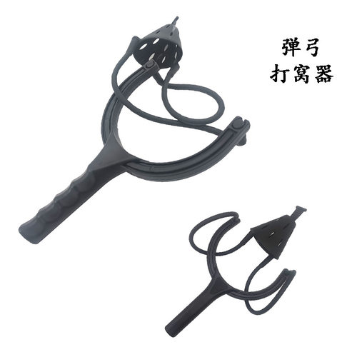 飞德打窝弹弓打窝器投饵器野钓