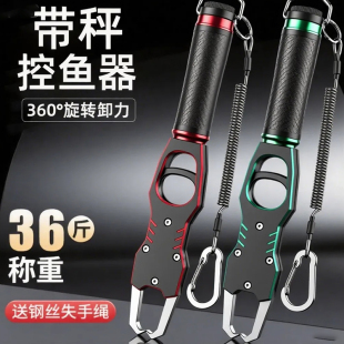 路亚钳控鱼器一体路亚装备大物多功能带秤控鱼钳抓鱼钳鱼夹子套装