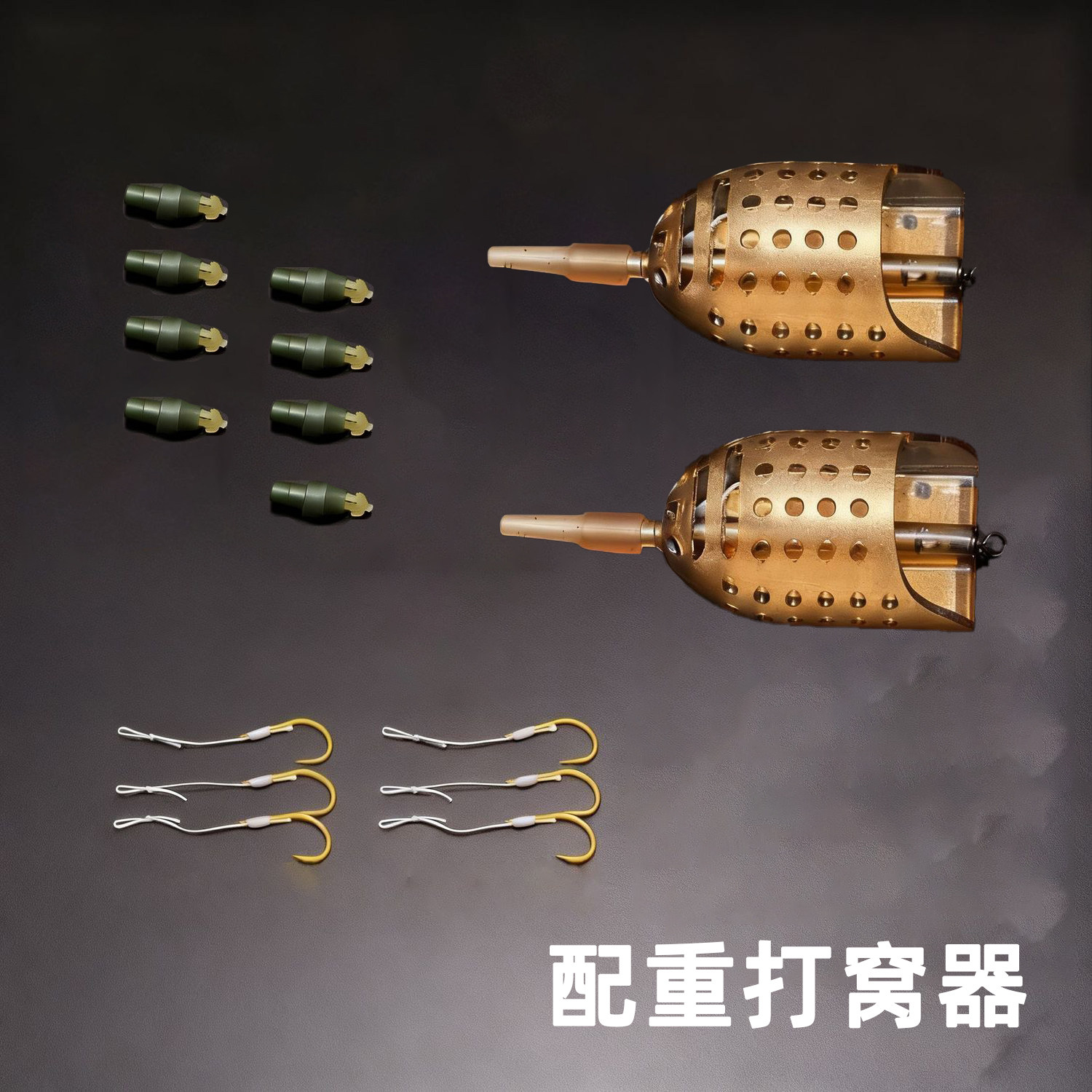远投飞德饵笼船型反底打窝神器
