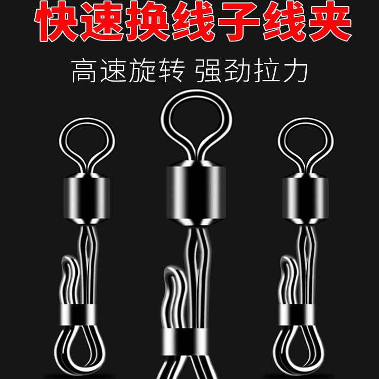 飞德快速换线子线夹轴承快拆