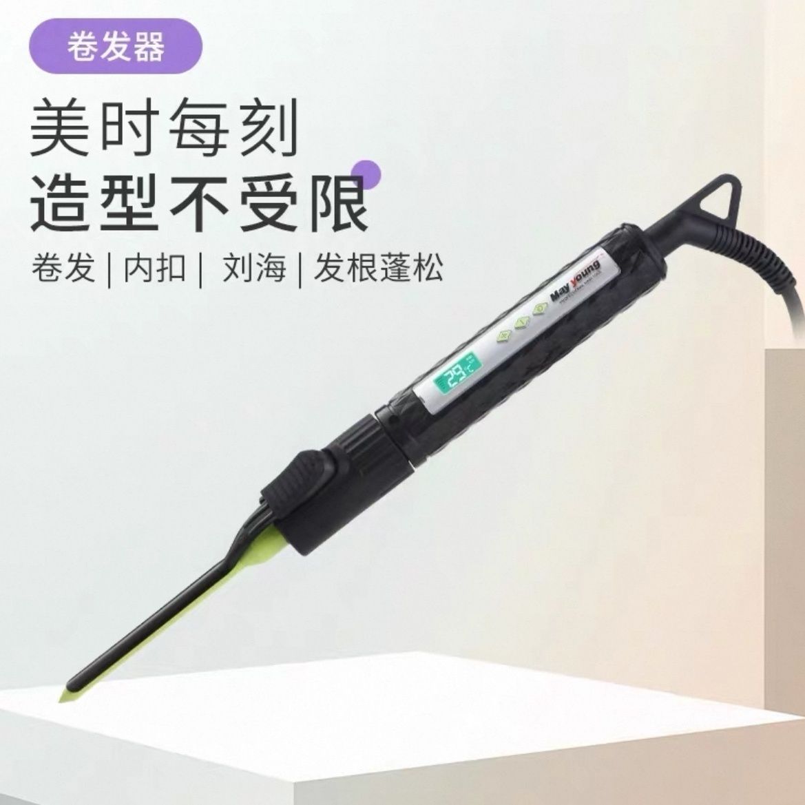 美扬正品影楼超细毛娘调温旋转bjd细小cos化妆mm迷你6mm卷发棒