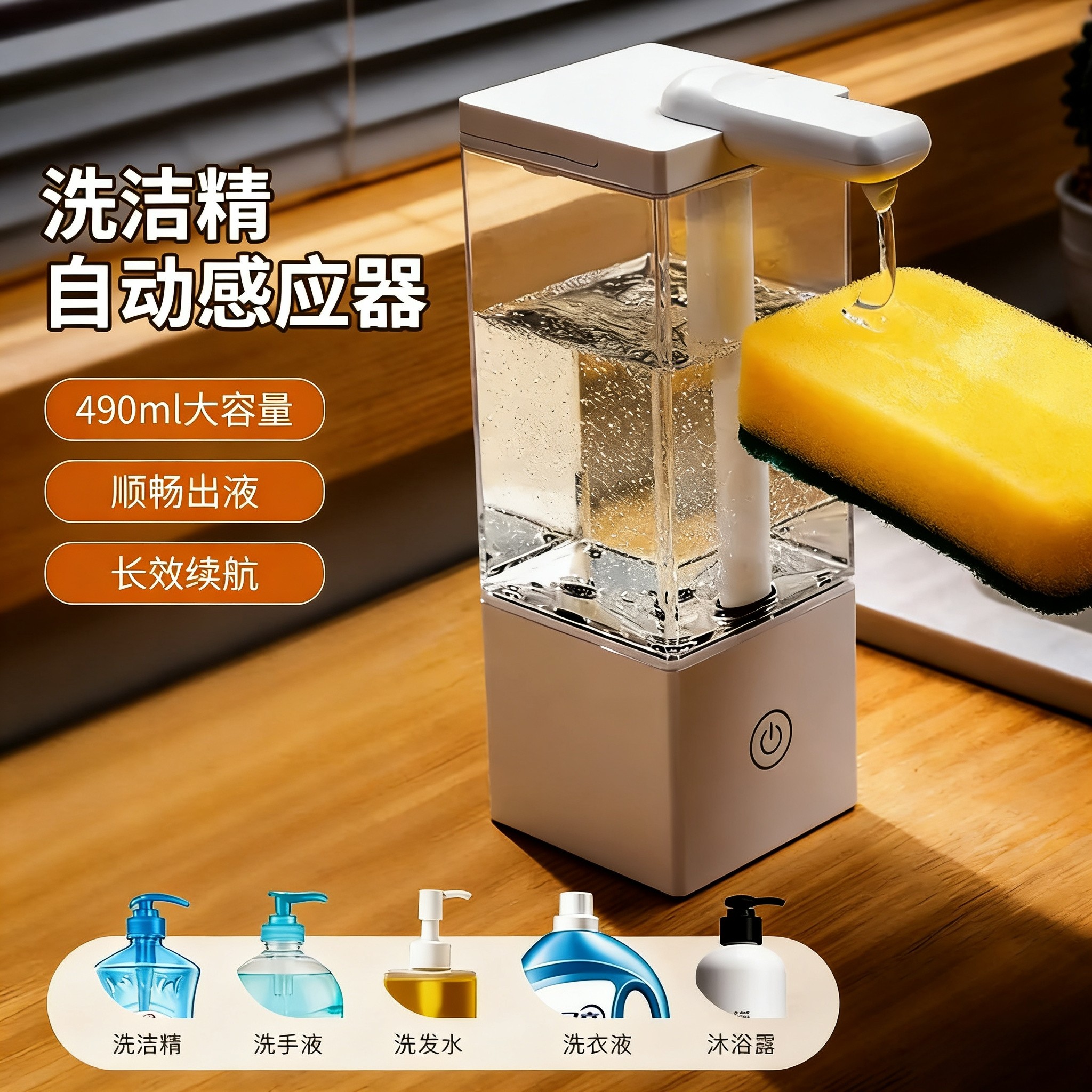 电动感应皂液器 智能洗手液机自动感应神器洗洁精 大容量免接触,家装主材,皂液器,淘宝优惠券,粉丝福利购,淘宝优惠卷