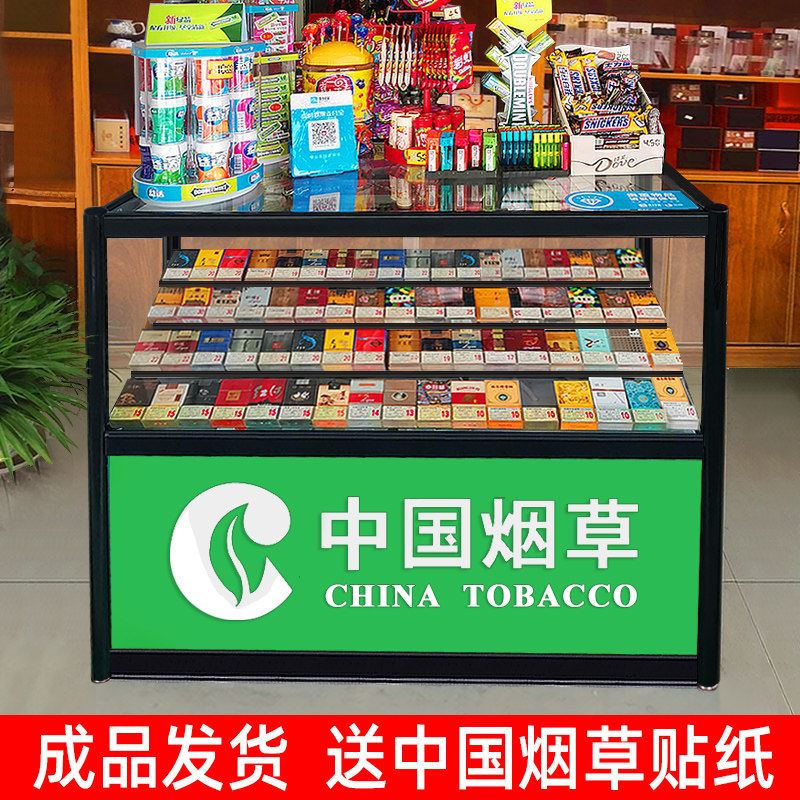 便利店烟柜超市钢化玻璃展示柜小型烟酒展柜柜台移动烟架香烟货架