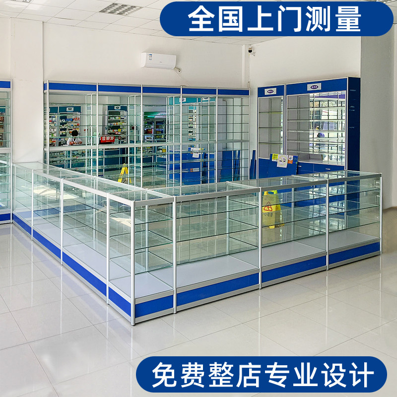 药柜西药诊所医用药品柜处方柜玻璃柜台陈列柜药房药店货架展示柜