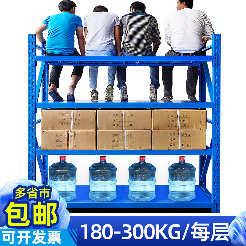 层高可调拆装便捷置物架
