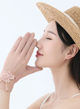 iddona女蕾丝分指手套轻薄透气