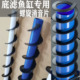 鱼缸消音片底滤静音条下水管消音音神器螺旋静音器水族箱溢流降噪