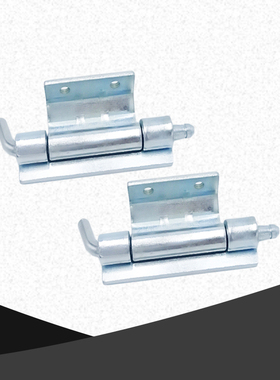 厂家直销cl248暗铰链配电箱合页暗装脱卸铰通讯柜 合页工业柜插销