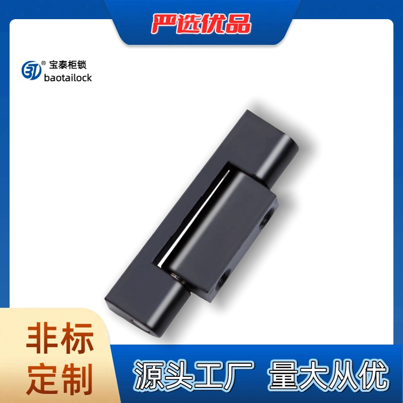 宝泰HL012CL112锌合金铰链