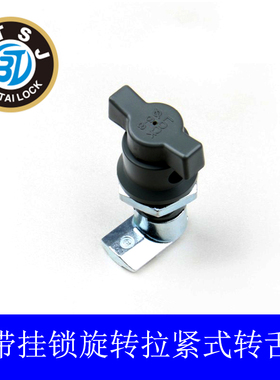 宝泰MS772可带挂锁,新型万控柜门锁,新型中置柜锁,KYN28柜仪表门