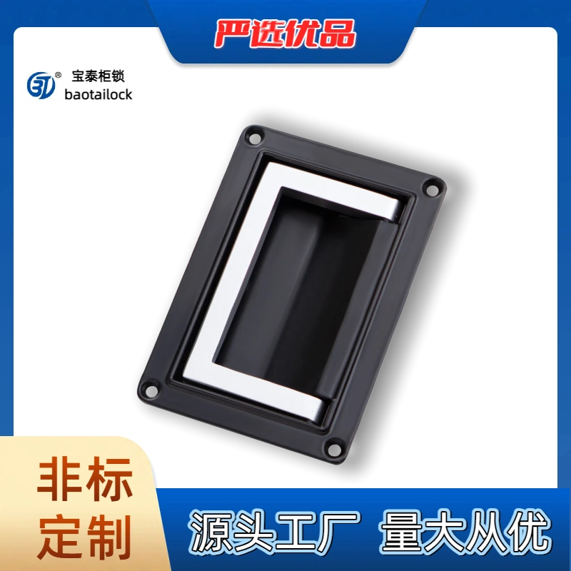 PL003-1方盒把手重型拉手可折叠工业电柜拉手LS125-2锂电池盒提手
