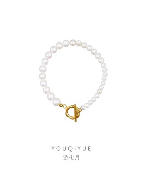 游七月女天然珍珠原创
