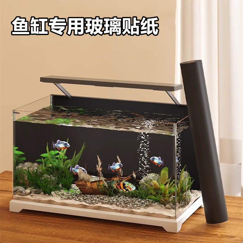 鱼缸专用背景贴纸纯黑色图片