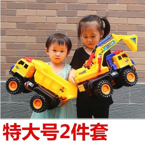 挖掘机玩具车翻斗车挖土机工程车