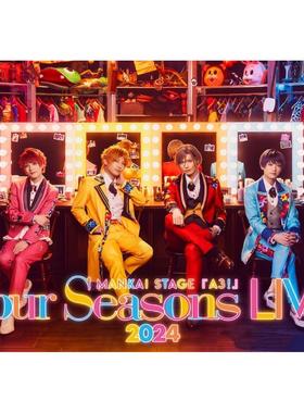 配信 舞台剧 MANKAI STAGE『A3!』～Four Seasons LIVE 2024～